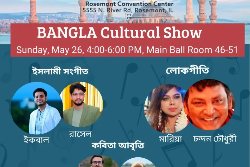 Bangla cultural show poster